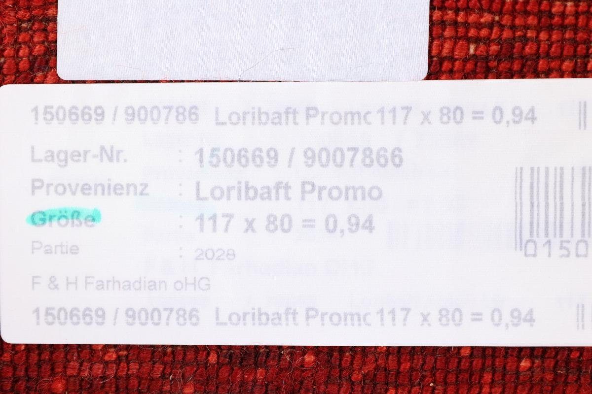 Orientteppich Perser Gabbeh Loribaft Höhe: Atash mm Trading, Handgeknüpfter Moderner, Nain 12 rechteckig, 79x118