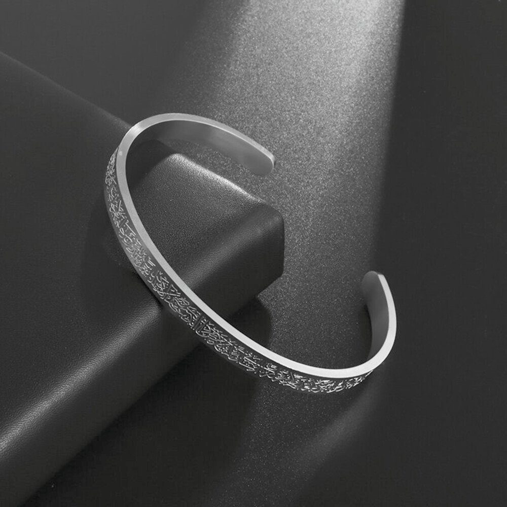 Lale Collection® Armreif Ayatul Kursi Armreif günstig online kaufen