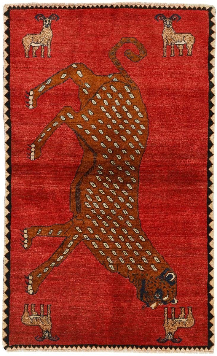 Orientteppich Ghashghai Figural 124x204 Handgeknüpfter Orientteppich, Nain Trading, rechteckig, Höhe: 12 mm