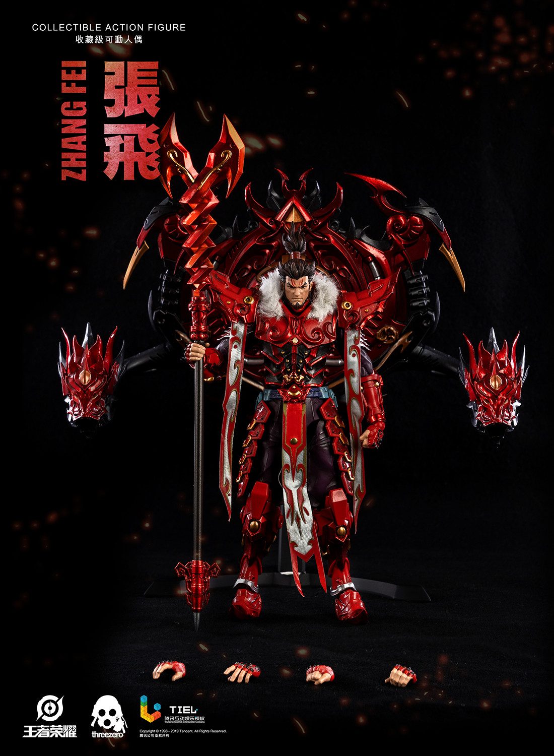 ThreeZero Actionfigur HONOR OF KINGS ZHANG FEI 15 cm ACTIONFIGUR