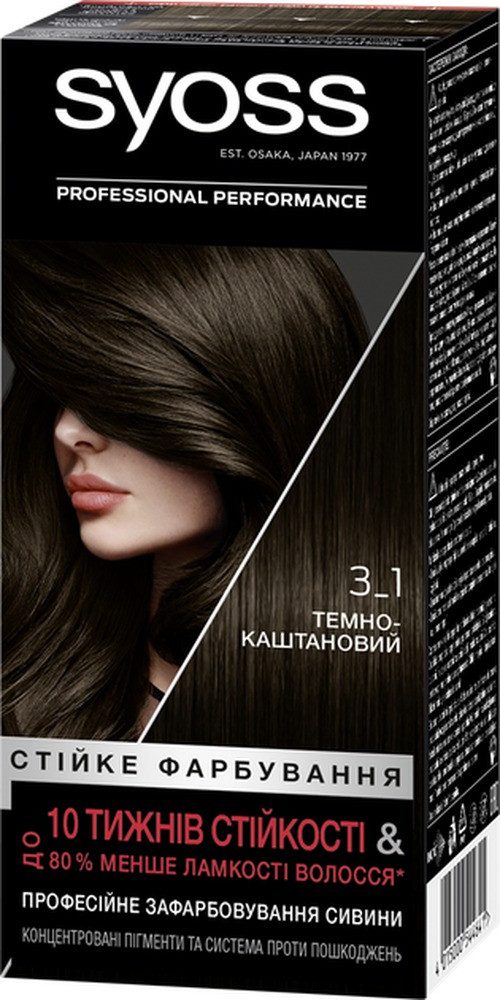 Syoss Coloration Syoss Permanente Haarfarbe Farbstoff 3.1 Dunkelbraun 115ml
