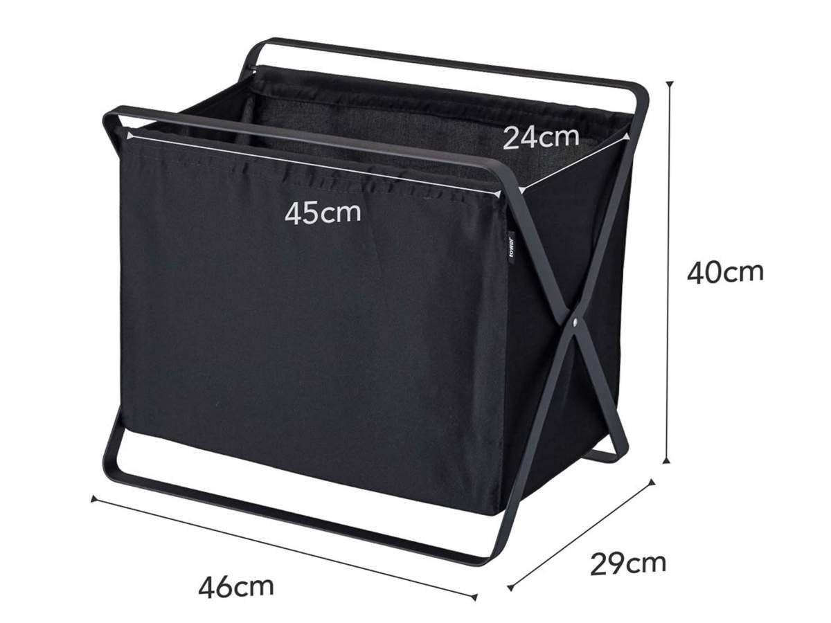 Yamazaki Aufbewahrungskorb Tower, klappbar für Zeitschriften, Wäsche, Wolle, Spielzeug. Reduzierter Preis € 69,00. Unverbindliche Preisempfehlung € 79,00