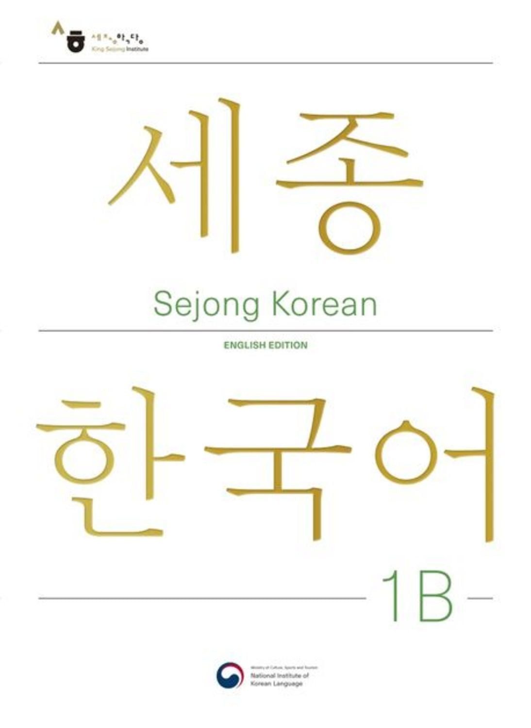 Sejong Korean Student Book 1B - English Edition / diverse