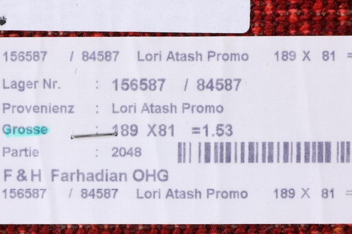 Loribaft mm Orientteppich Höhe: Gabbeh rechteckig, 80x190 12 Perser Atash Trading, Nain Handgeknüpfter Moderner,