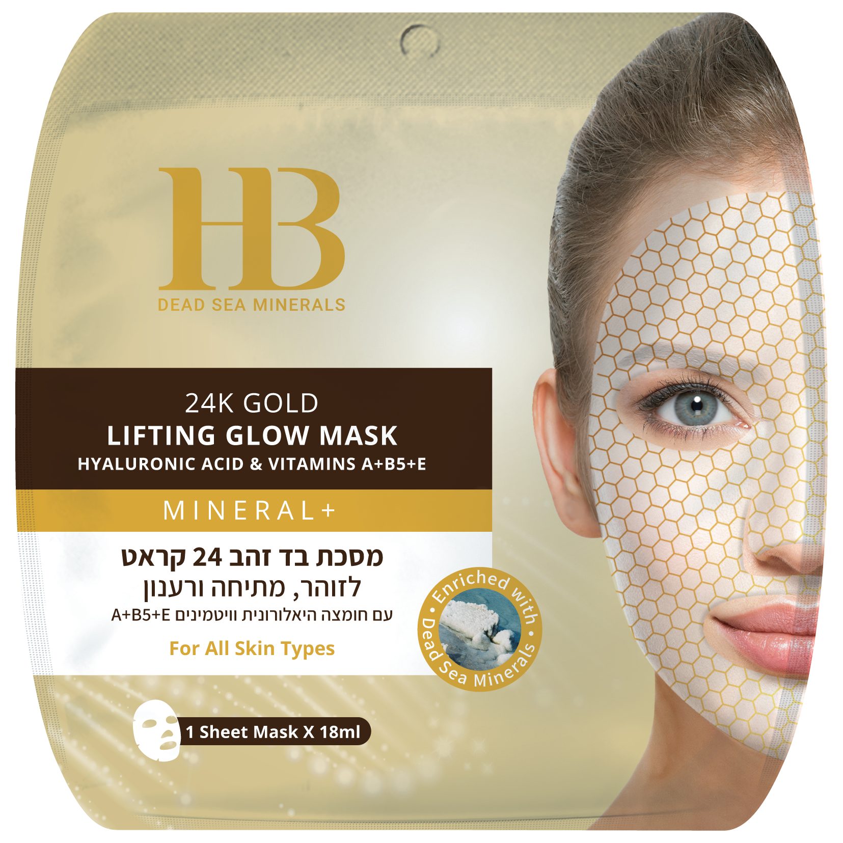 H.B. Dead Sea Minerals Gesichtsmaske Health&Beauty 24K Gold Lifting Glow Maske – Totes Meer 1 Stück
