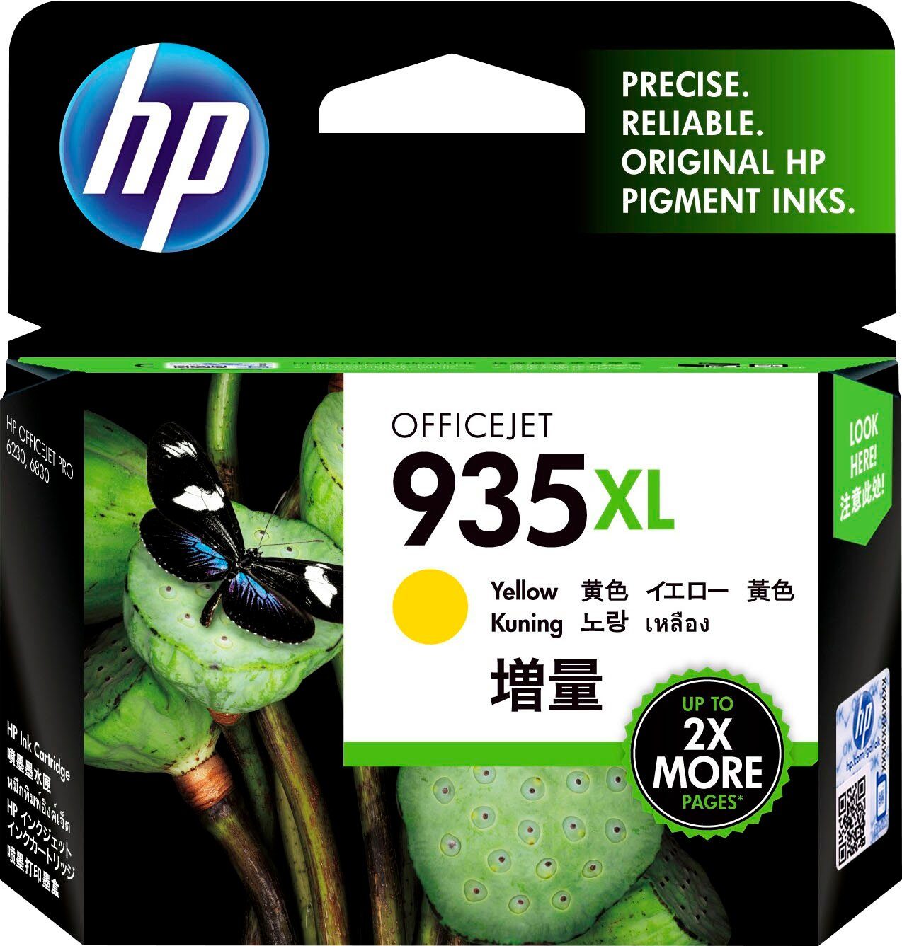 HP »hp 951 Original Cyan« Tintenpatrone (1-tlg) | OTTO