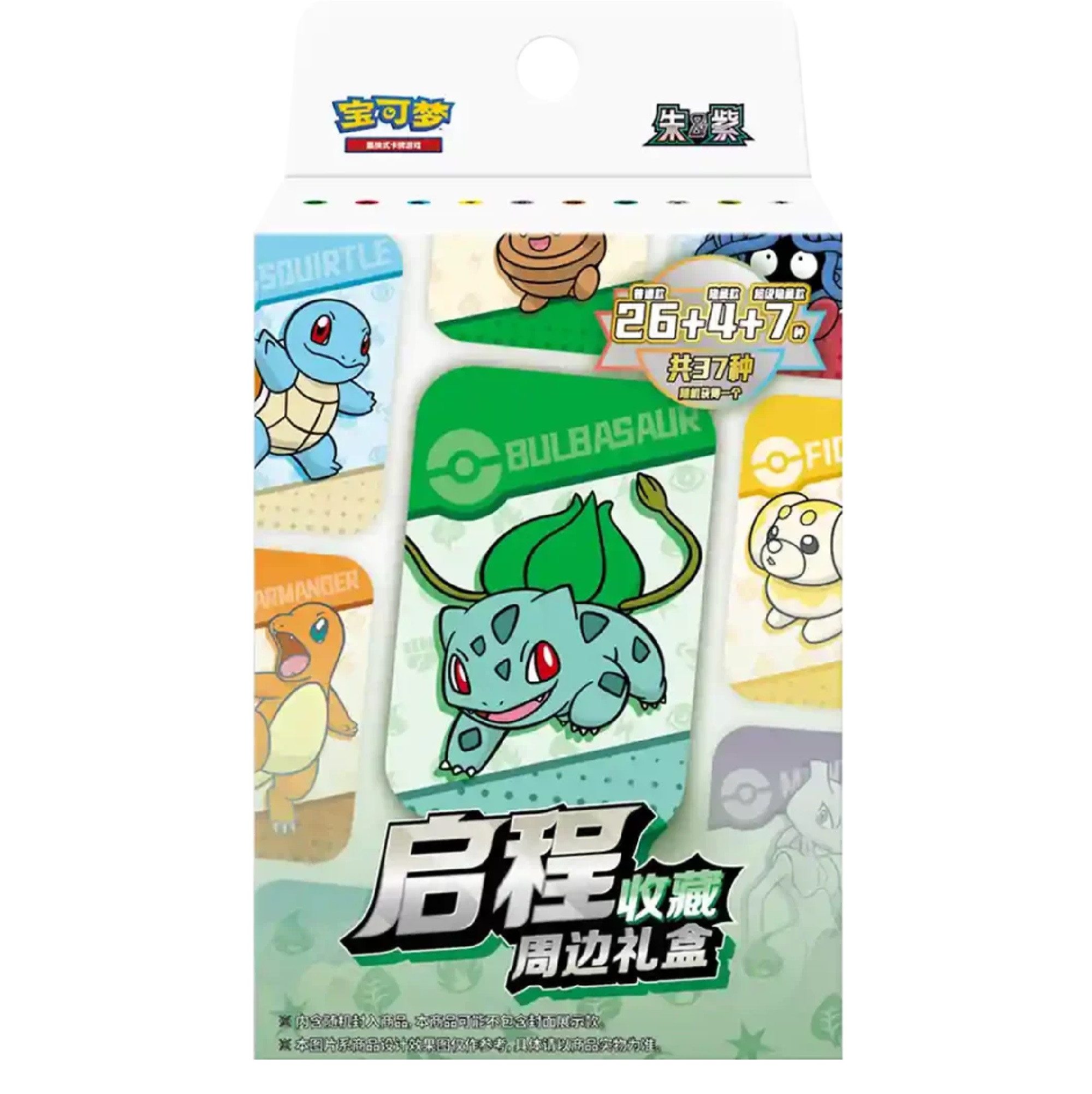 The Pokémon Company International Sammelkarte Poke Journey Collection Accessories Gift Box (Cn)