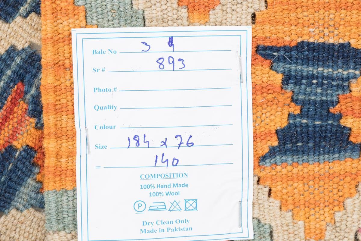 Orientteppich Kelim Handgewebter Nain Läufer, 3 rechteckig, Orientteppich Trading, Afghan Höhe: 76x184 mm