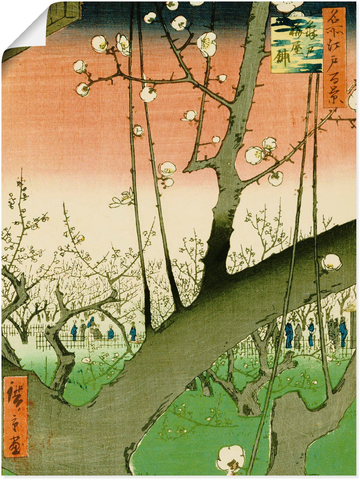 Artland Wandbild Garten mit Pflaumenbäumen, Bäume (1 St), als Leinwandbild, Wandaufkleber oder Poster in versch. Größen