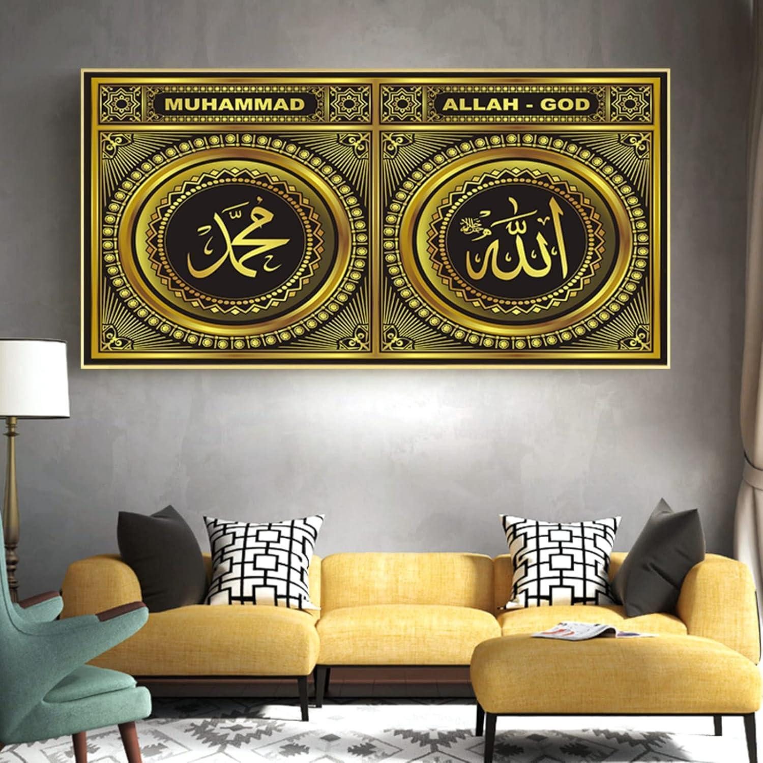 LuxusKollektion Leinwandbild Bilder Islamische Kalligraphie Leinwand Allah Islamische 3 40x80cm