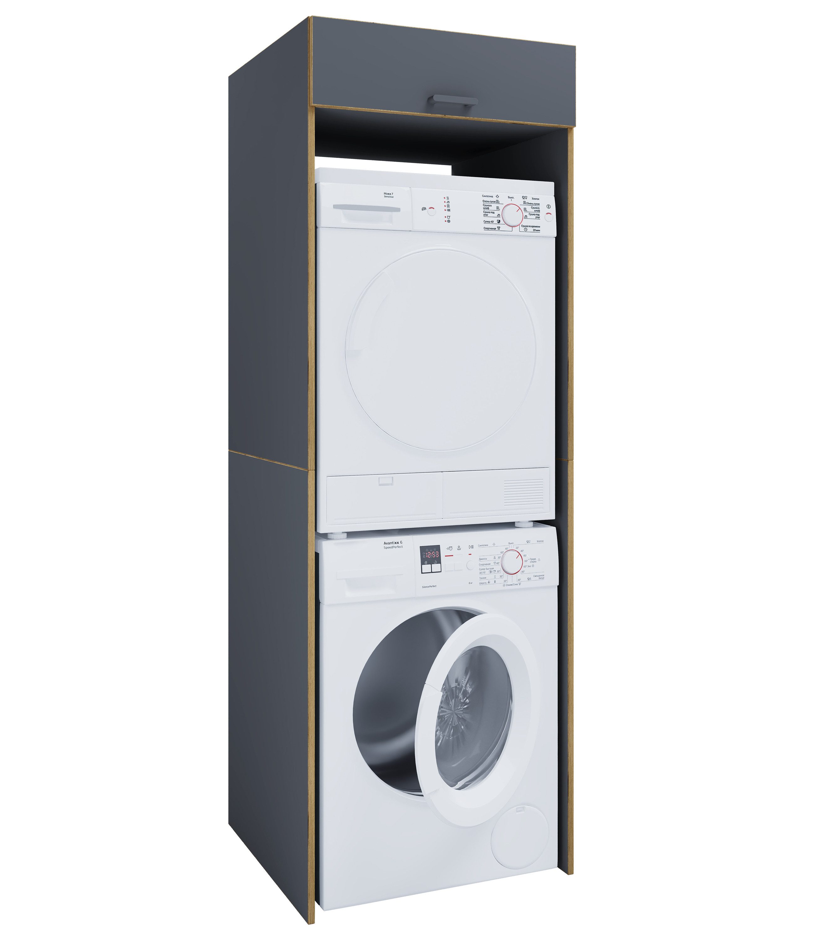 VCM Waschmaschinenumbauschrank Überbauschrank Waschmaschine Überbau Rislo XXL (1-St) VCM Waschmaschinenschrank Rislo XXL 200x67x68 cm Holzwerkstoff