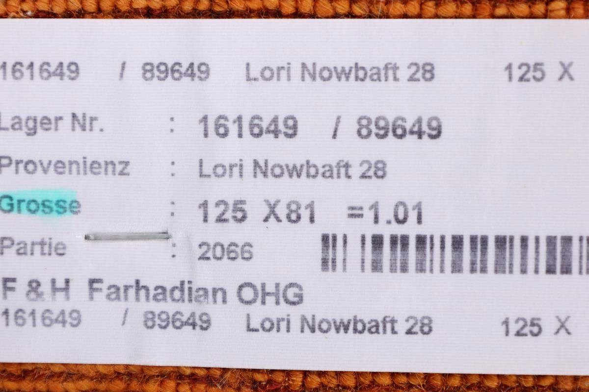 Orientteppich Nowbaft 12 Loribaft Perser Höhe: Trading, Gabbeh Moderner, mm Nain Handgeknüpfter rechteckig, 80x124