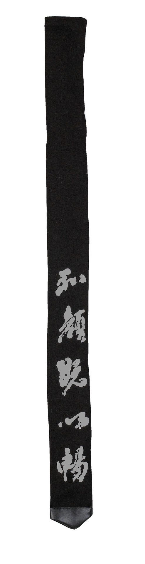 KWON Holzschwert Shinai Tasche 150 cm Jo Stab Bokken Katana Transporttasche (Baumwolle), mit Schultergurt, Motivdruck mit asiatischen Schriftzeichen