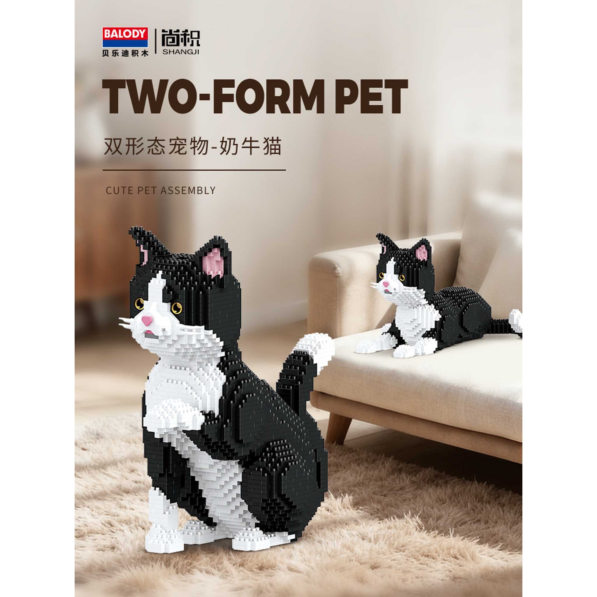 Balody B-16646 - 2in1 Schwarz-Weiße Katze (Balody) Spielbausteine – Bild 2 von 5