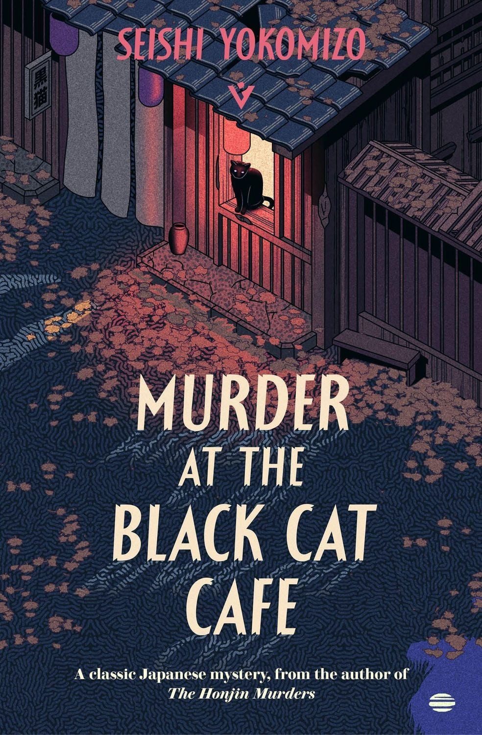 Murder at the Black Cat Cafe / Seishi Yokomizo