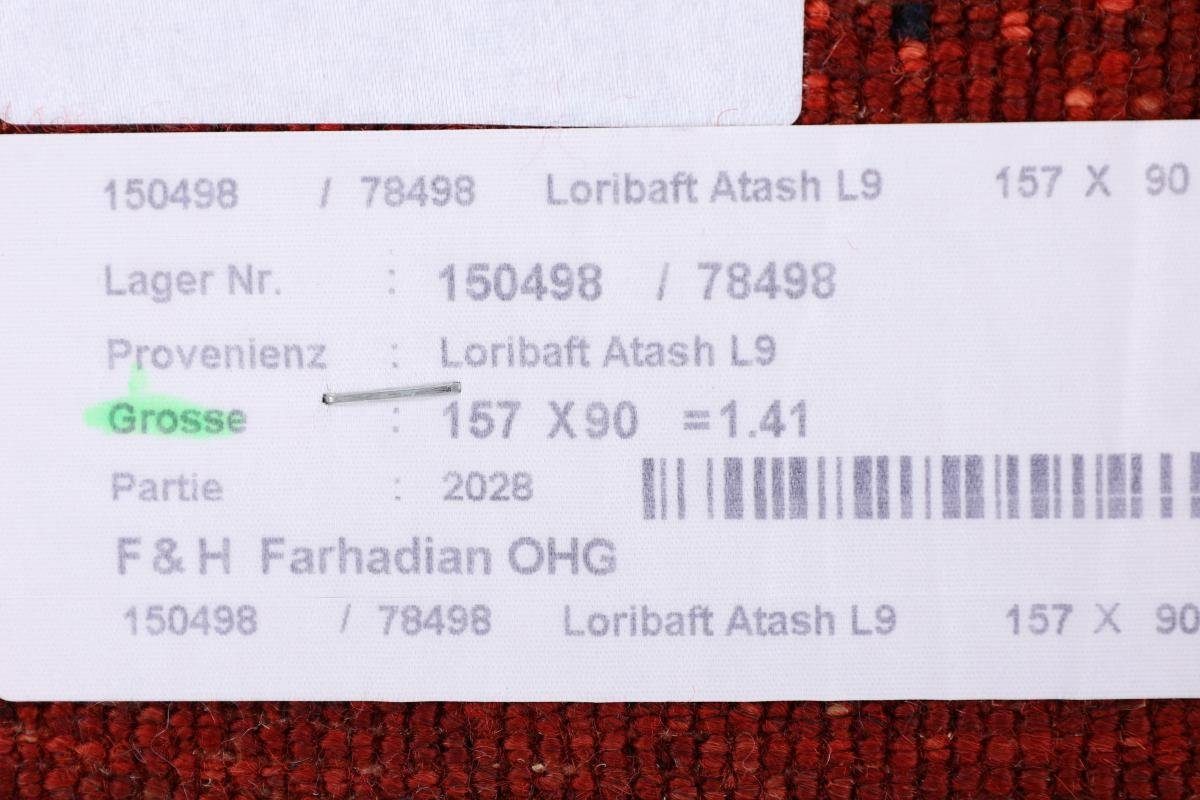 Nain 89x158 Nowbaft rechteckig, Orientteppich Handgeknüpfter Moderner, mm Loribaft Gabbeh 12 Trading, Perser Höhe: