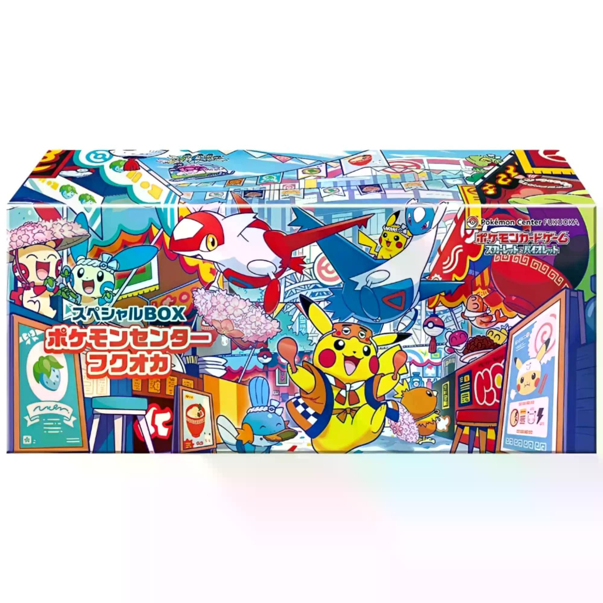 The Pokémon Company Sammelkarte Pokémon Center Special Box Set Japanisch mit Pikachu Promo