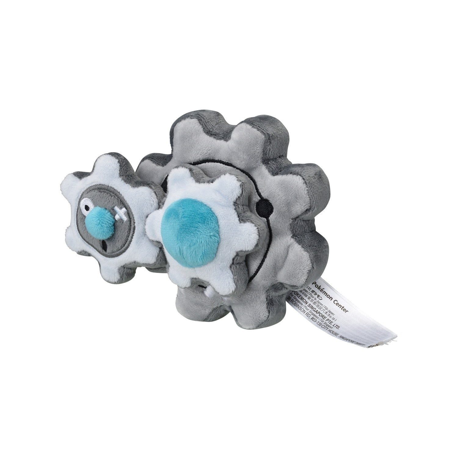 POKÉMON Plüschfigur Pokemon Kliklak Kuscheltier - 15 cm Plüschtier Klang