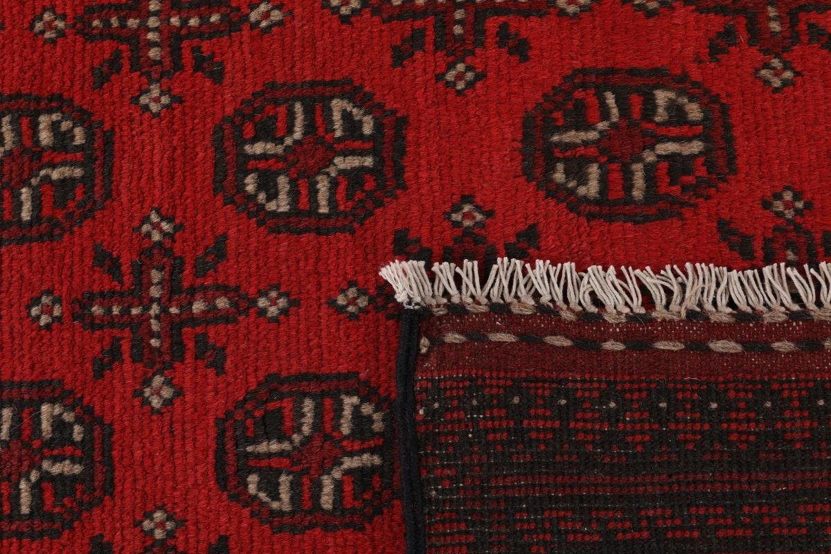Orientteppich Afghan Akhche 285x381 Handgeknüpfter Trading, mm Nain 6 Orientteppich, rechteckig, Höhe