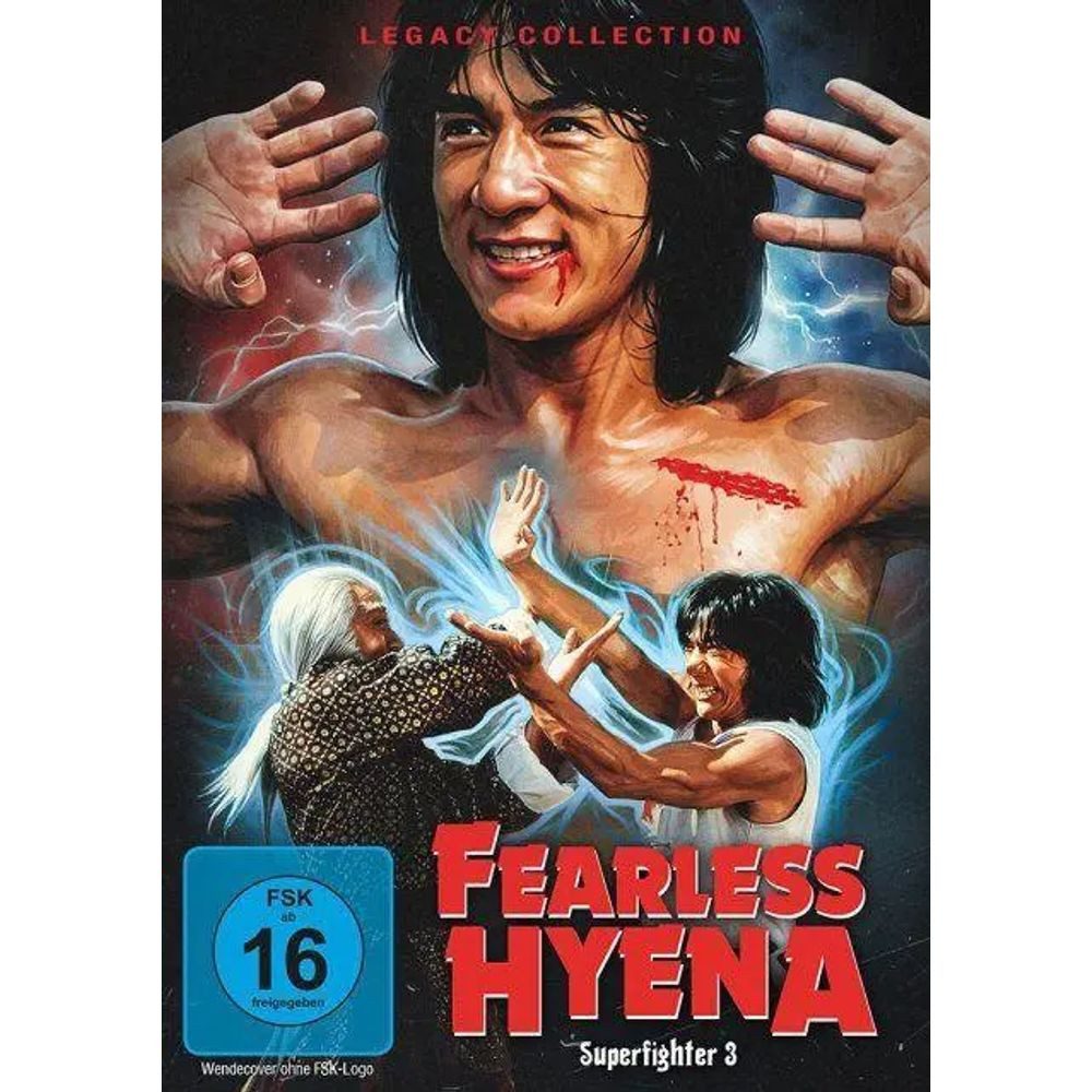 SPLENDID DVD Fearless Hyena