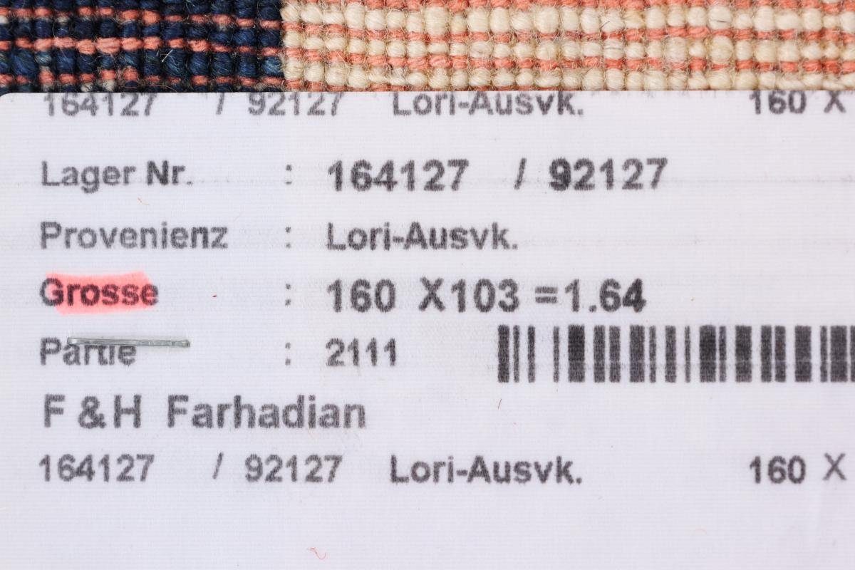 12 Loribaft Atash Höhe: Orientteppich Trading, Gabbeh mm 104x161 Perser Handgeknüpfter rechteckig, Moderner, Nain