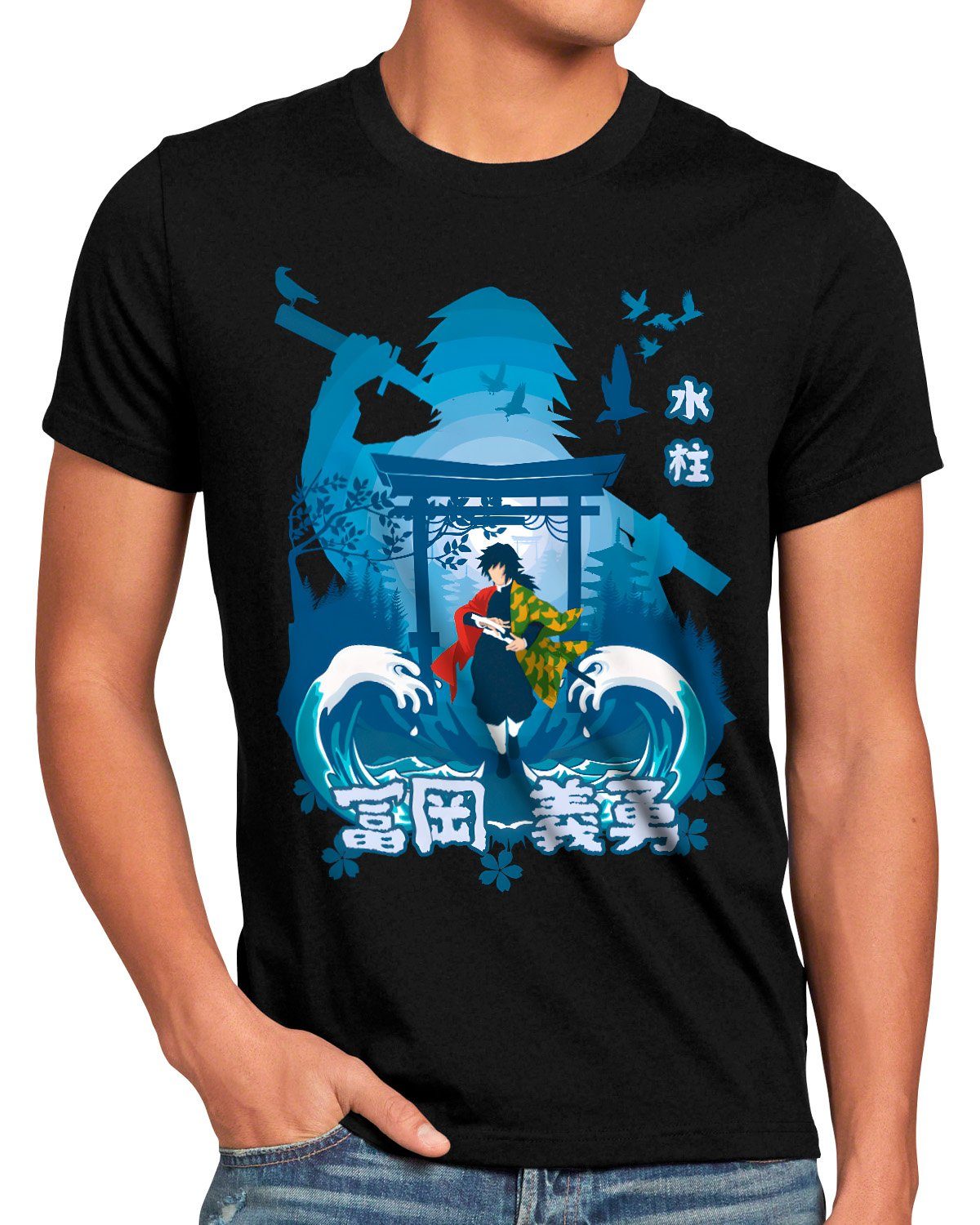 style3 Print-Shirt Herren T-Shirt demon anime japan manga slayer