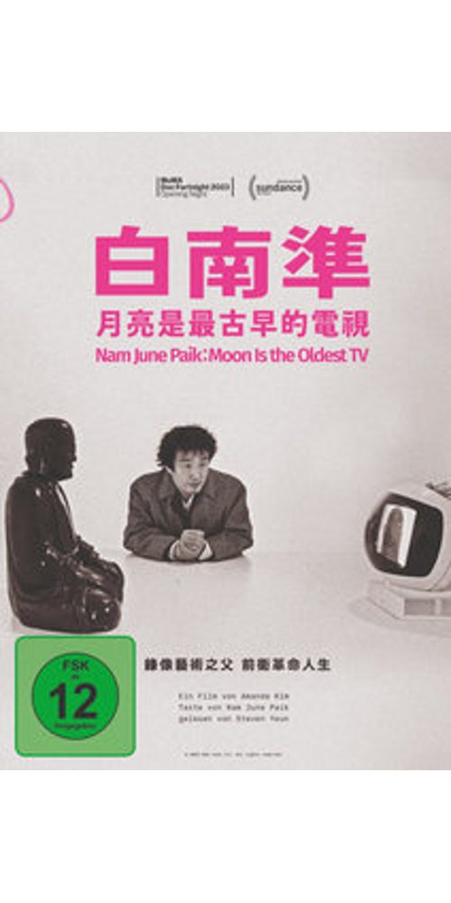 Alive DVD Nam June Paik: Moon Is The Oldest TV, (1-St)
