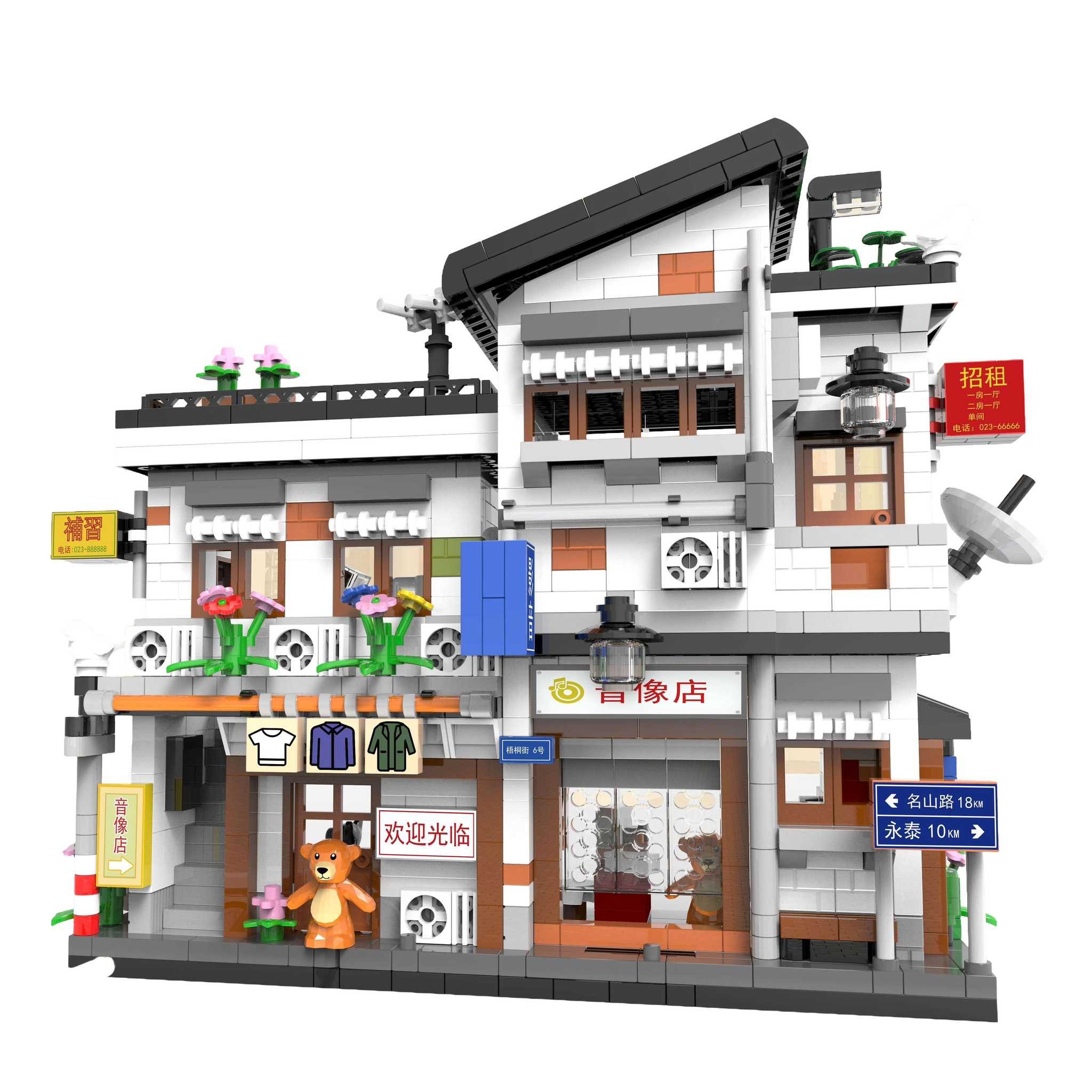 Balody B-16594 - Street View Haus (Balody) Spielbausteine
