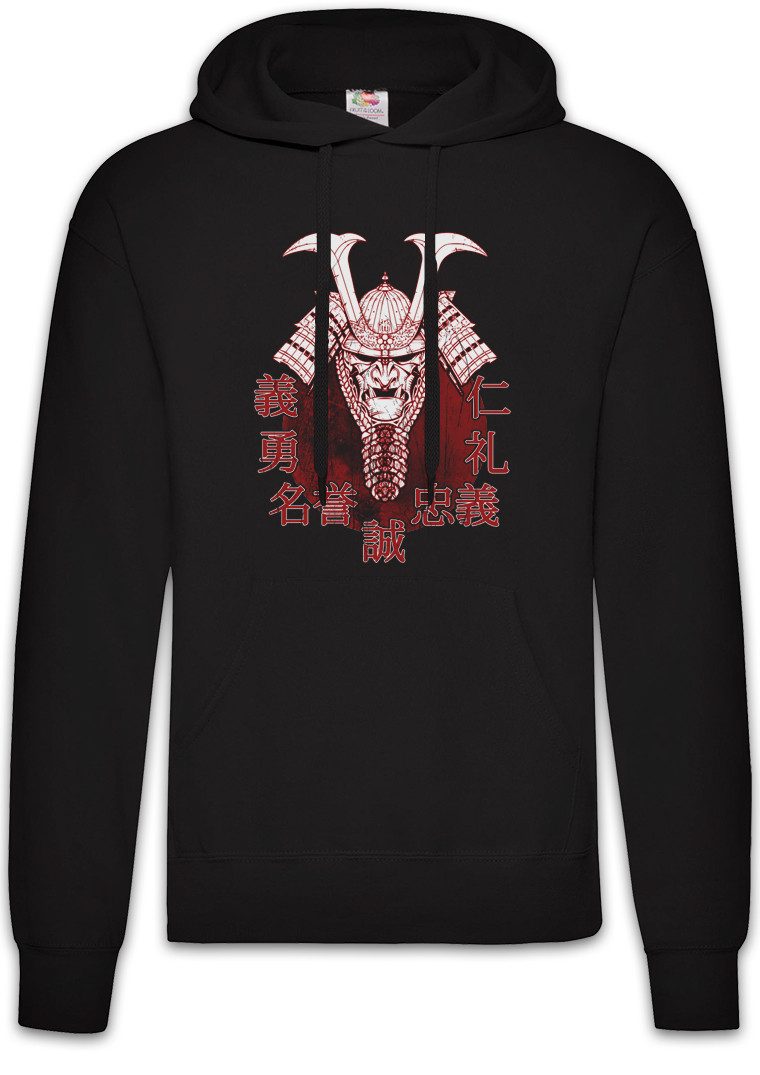 Hoodie Bushido Samurai II Herren Hoodie Ninja Banzai Krieger Rüstung Helm