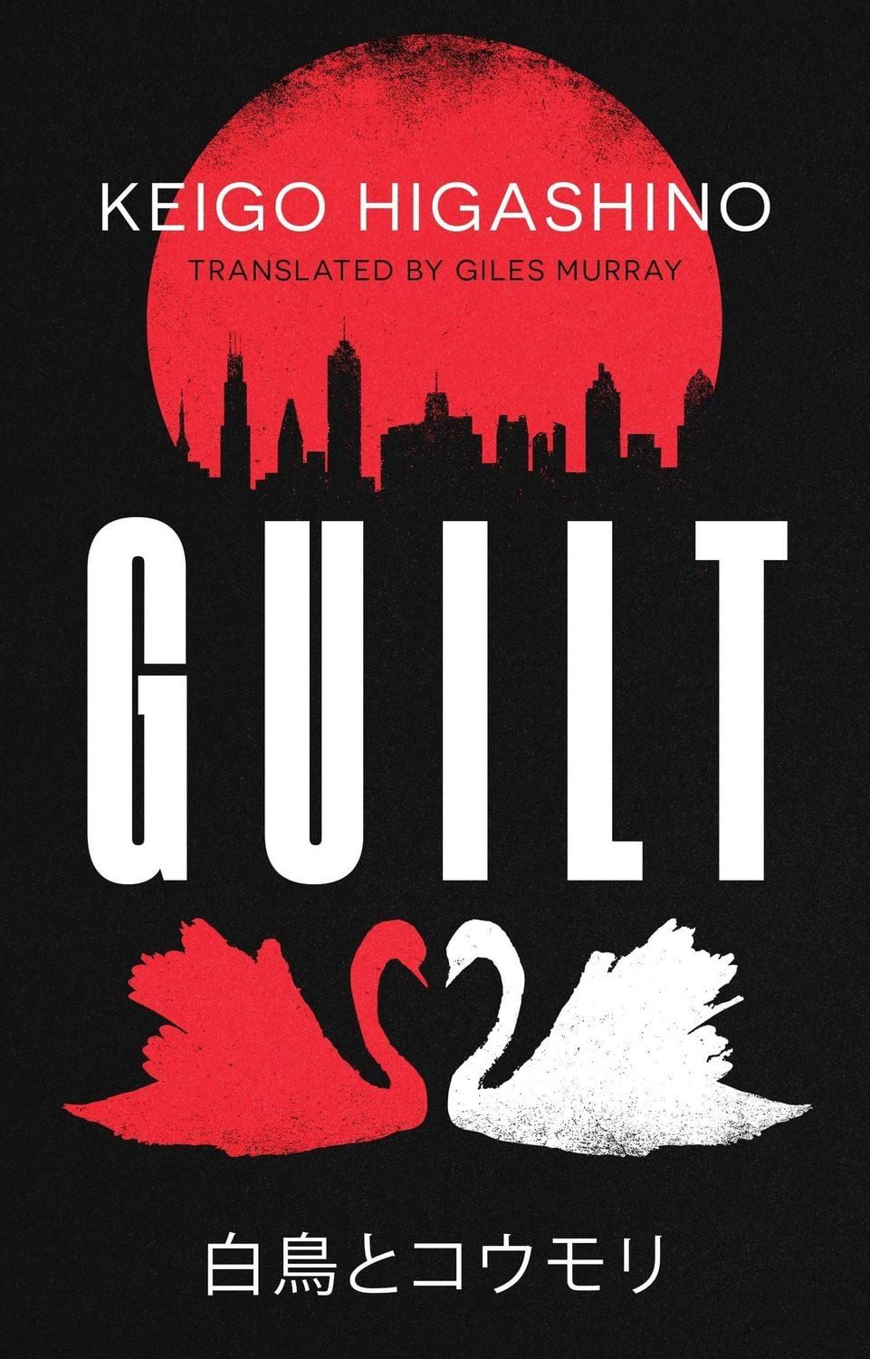 Guilt / Keigo Higashino
