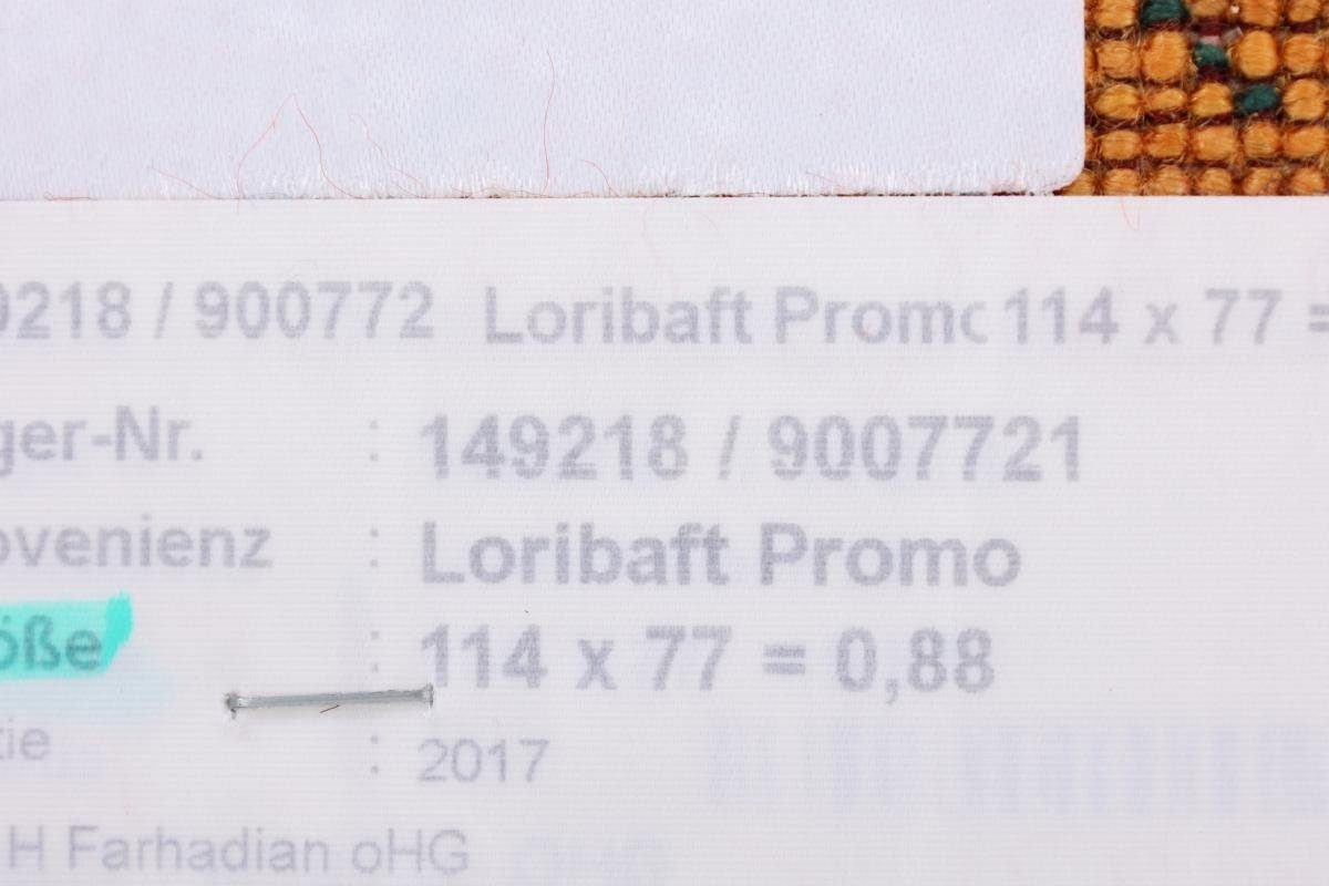 Gabbeh Loribaft Trading, Atash 76x113 Höhe: Orientteppich rechteckig, Handgeknüpfter Nain Perser mm 12 Moderner,