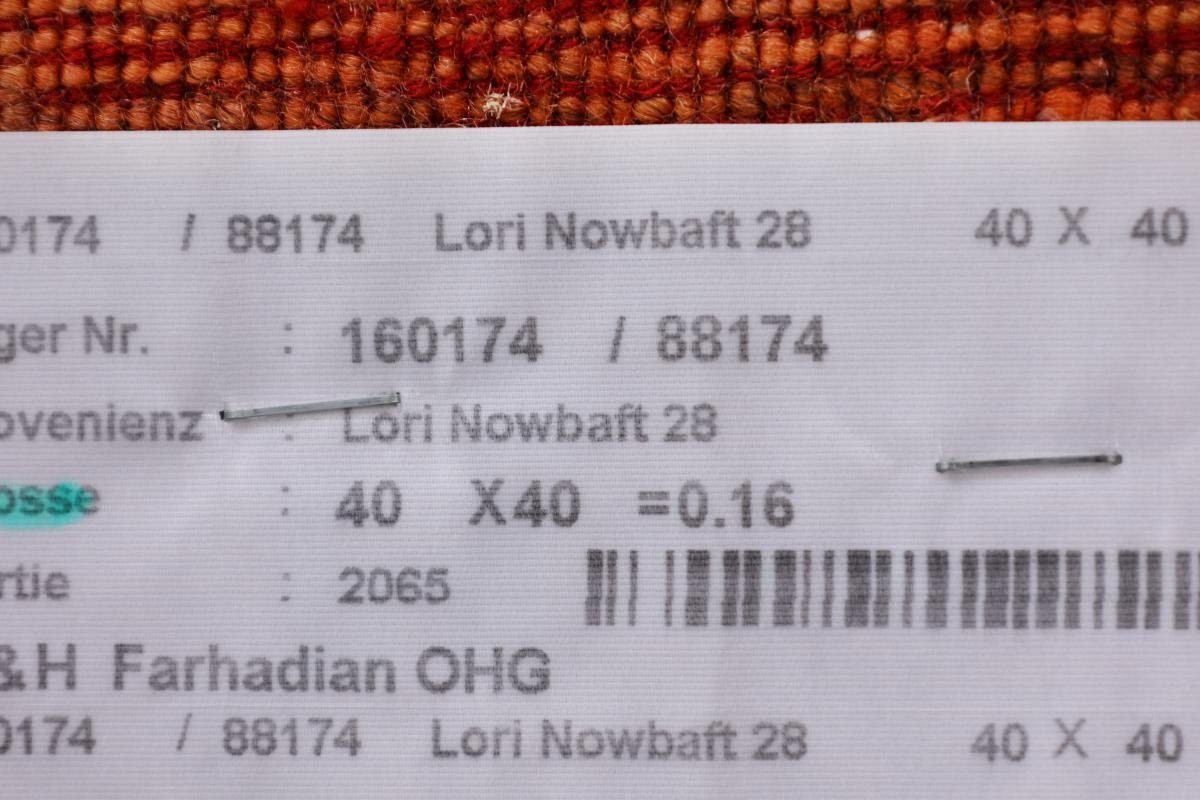 39x41 Handgeknüpfter Loribaft Trading, Perser Nowbaft Höhe: mm 12 Orientteppich Nain rechteckig, Moderner, Gabbeh
