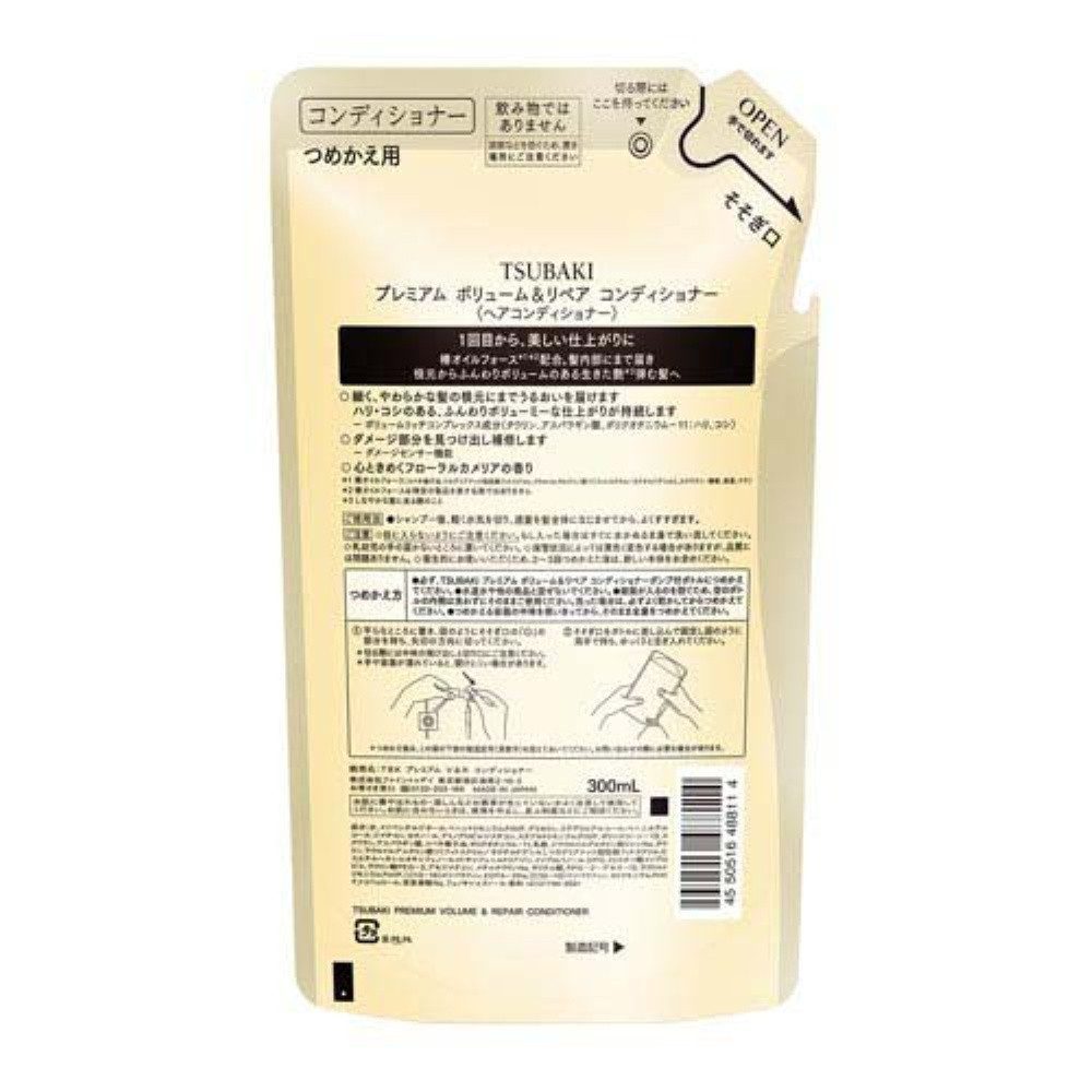 SHISEIDO Haarspülung TSUBAKI Premium Volume & Repair Conditioner Nachfüllpack 300 ml