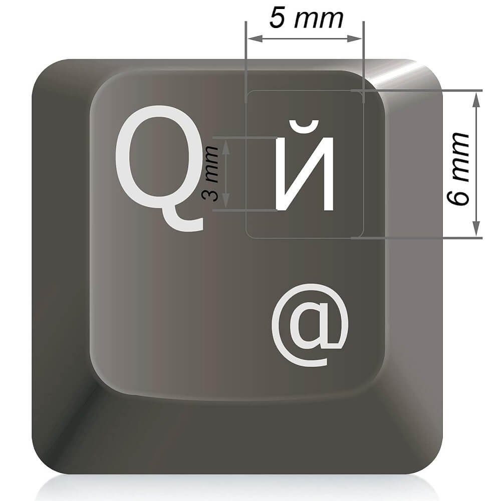 Hoopomania Aufkleber Russische Tastaturaufkleber transparent universal 5 x 6 mm