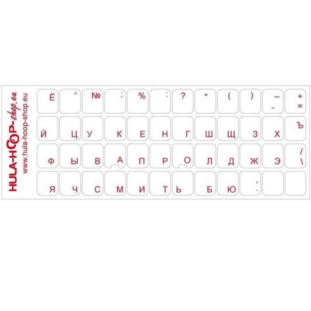 Hoopomania Aufkleber Tastaturaufkleber mit russischer Schrift, Rot