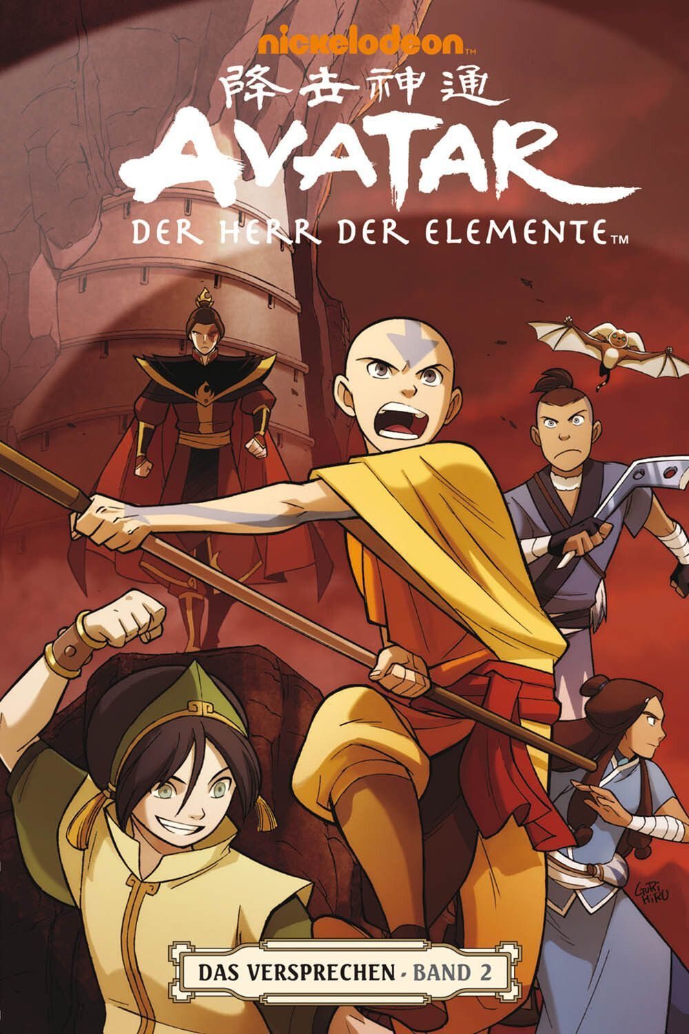Avatar – Der Herr der Elemente 2 / Gene Luen Yang