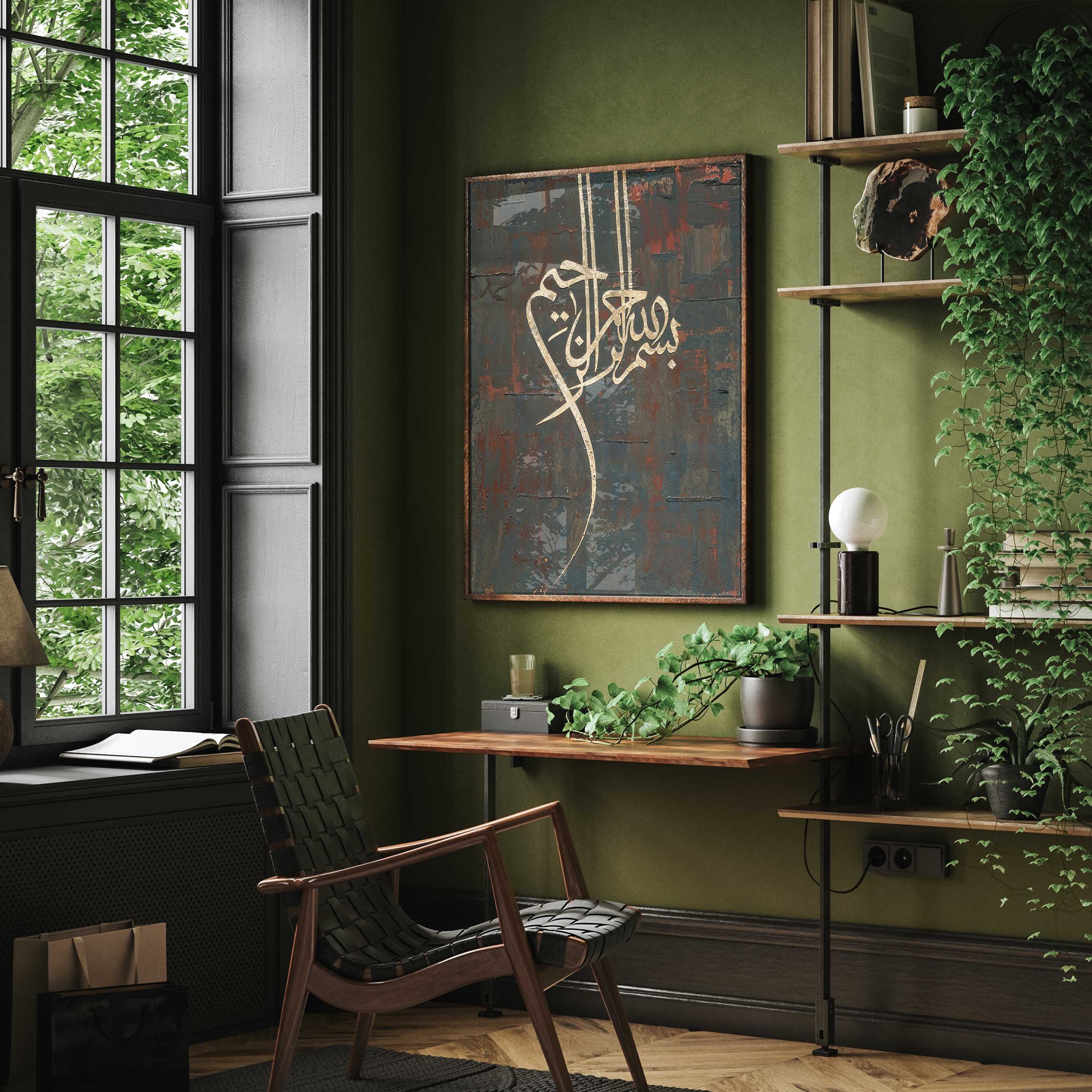 WANDKIND Poster Besmele Premium IP700 Islamic Art, Islamisches Poster – Bild 5 von 5