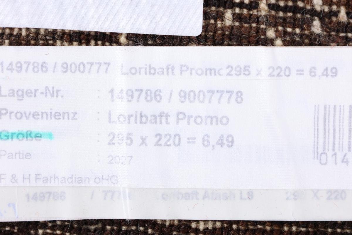 Moderner, Loribaft mm 12 Höhe: Atash Orientteppich Gabbeh Nain rechteckig, 221x296 Trading, Perser Handgeknüpfter