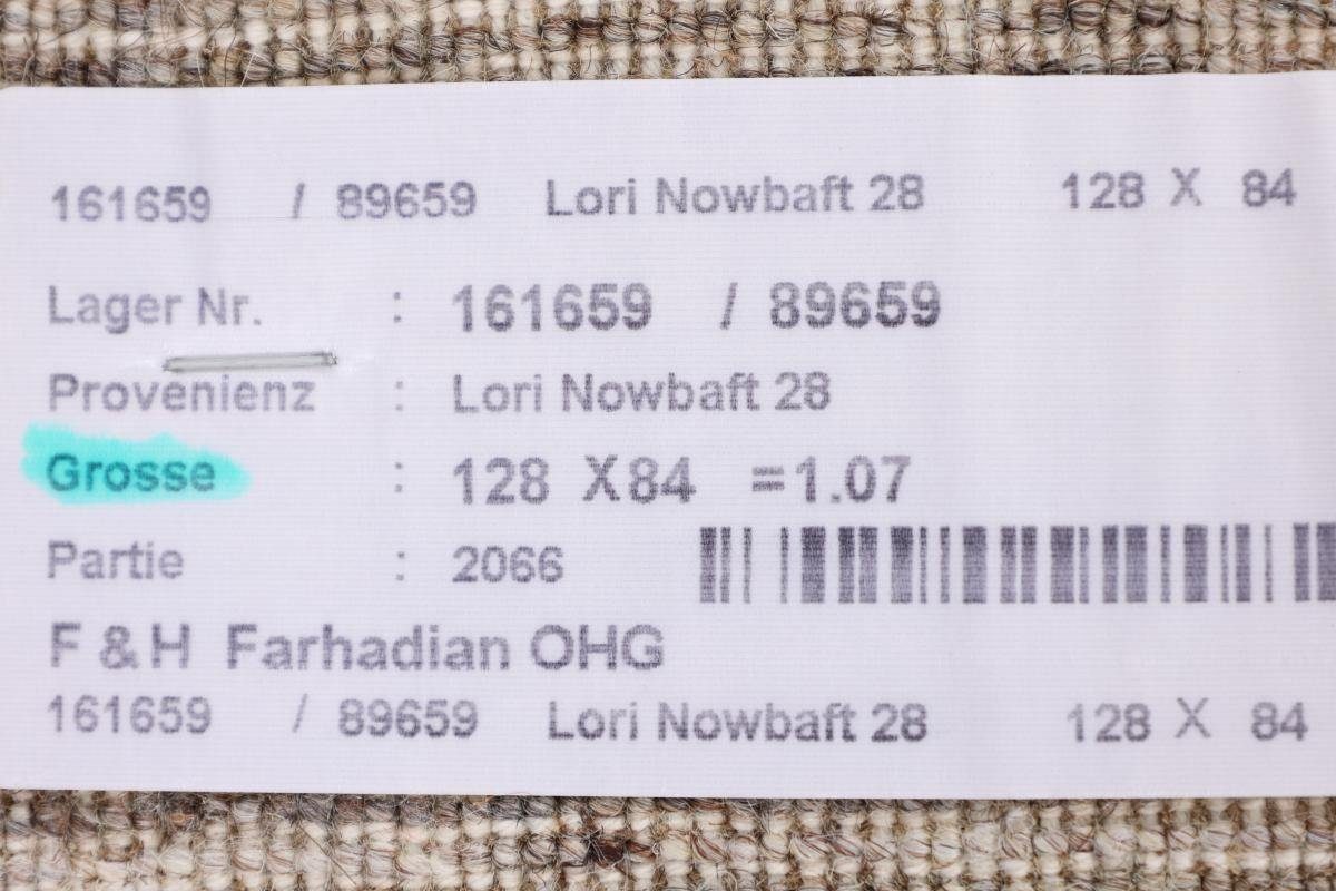 Orientteppich 85x129 Gabbeh Nowbaft Nain rechteckig, Loribaft Perser Moderner, Trading, Handgeknüpfter Höhe: mm 12