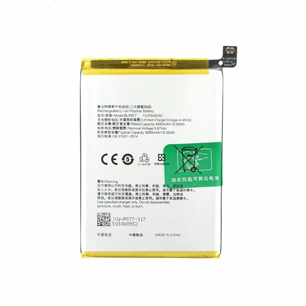 BLP877 Akku für Realme 8i 5000mAh Batterie Ersatzakku Handy-Akku (1 St)