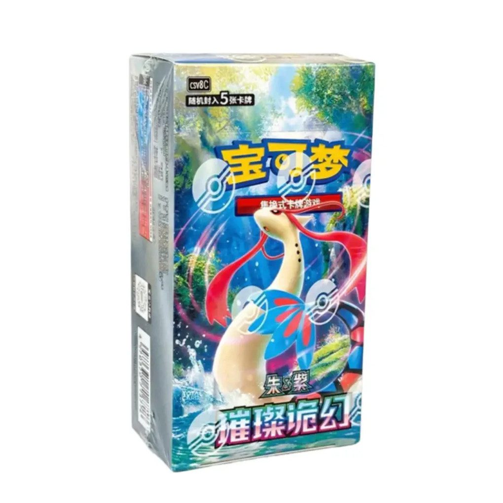 The Pokémon Company Sammelkarte Pokémon Brilliant Illusions CSV8C Slim Display Chinesisch