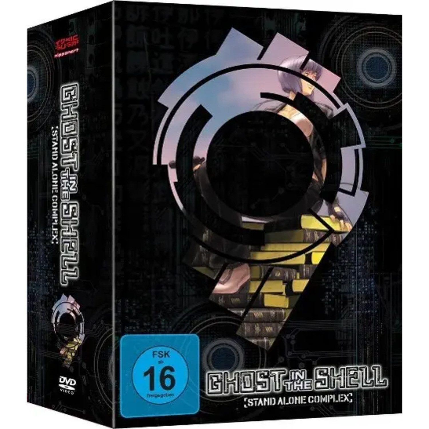 Vision DVD Ghost in the Shell