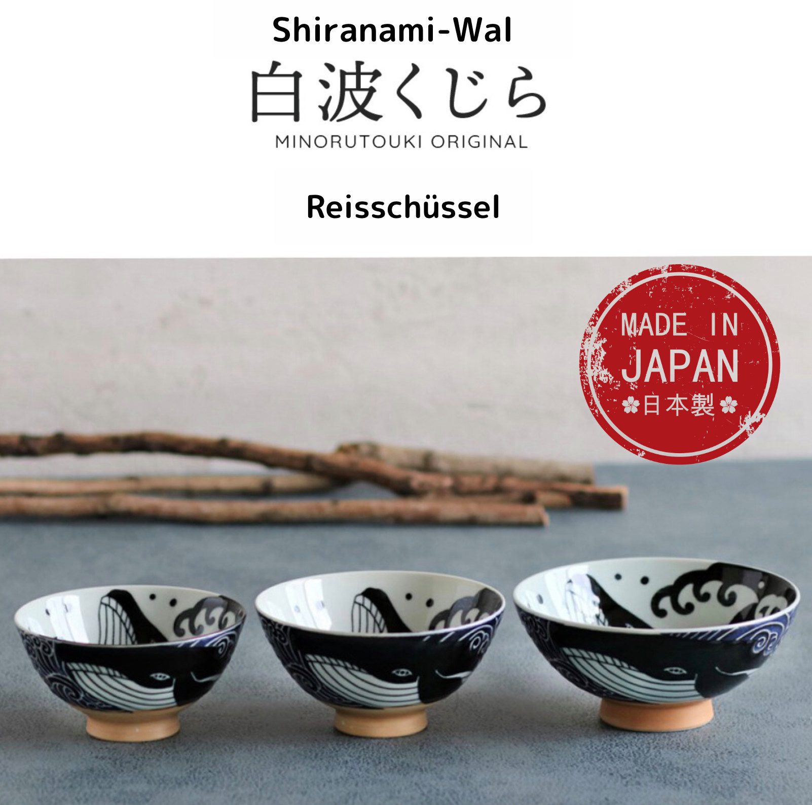 Minoru Touki Schüssel Reisschale Large Made in Japan