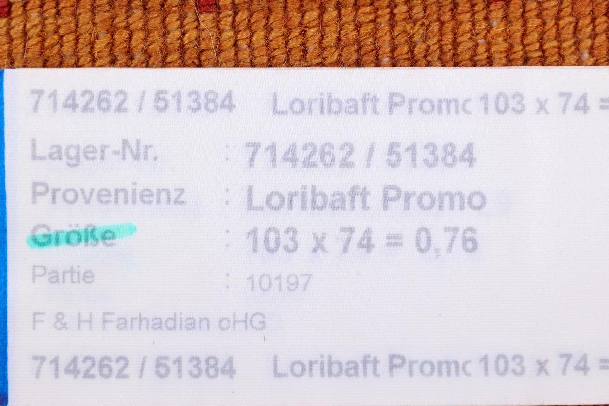 mm Höhe: Gabbeh Trading, Atash Nain 73x102 Moderner, rechteckig, 12 Handgeknüpfter Orientteppich Loribaft Perser