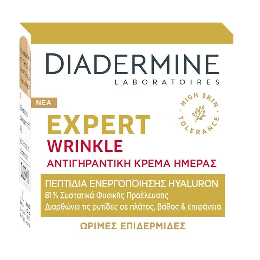 Diadermine Tagescreme Diadermine Anti-Falten-Tagescreme