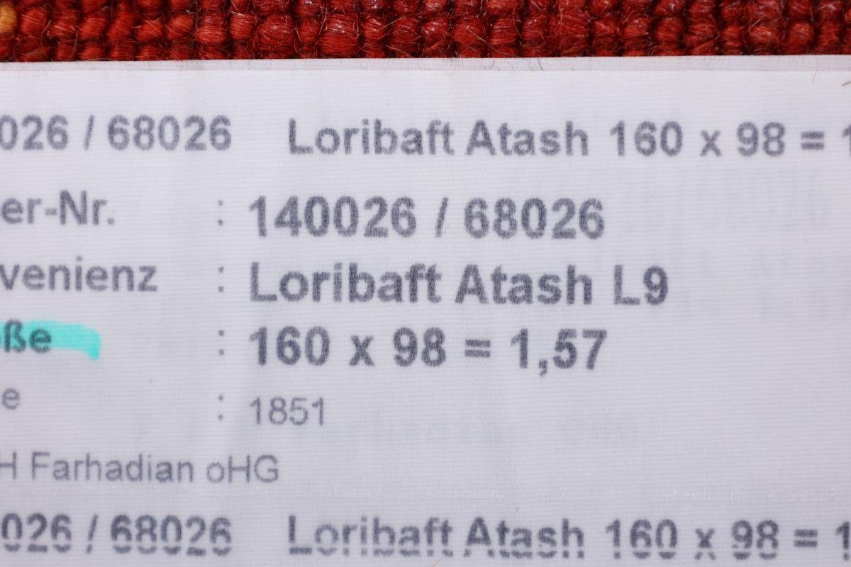 Nowbaft Handgeknüpfter Nain mm Loribaft Gabbeh Trading, Höhe: Orientteppich 12 97x161 Moderner, Perser rechteckig,