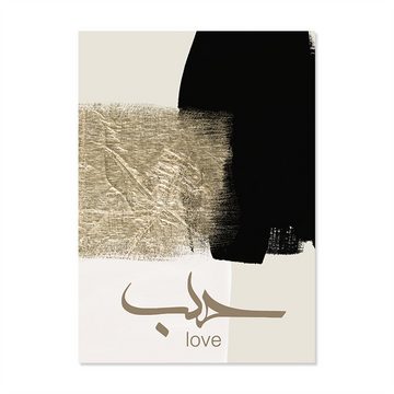 Dekorative Kunstdruck 3er Set Arabische Leinwand Malerei, Leinwand Poster Minimalistisch, (3 St), Modern Minimalistisch, Wand Bilder, Geometrische Abstrakte