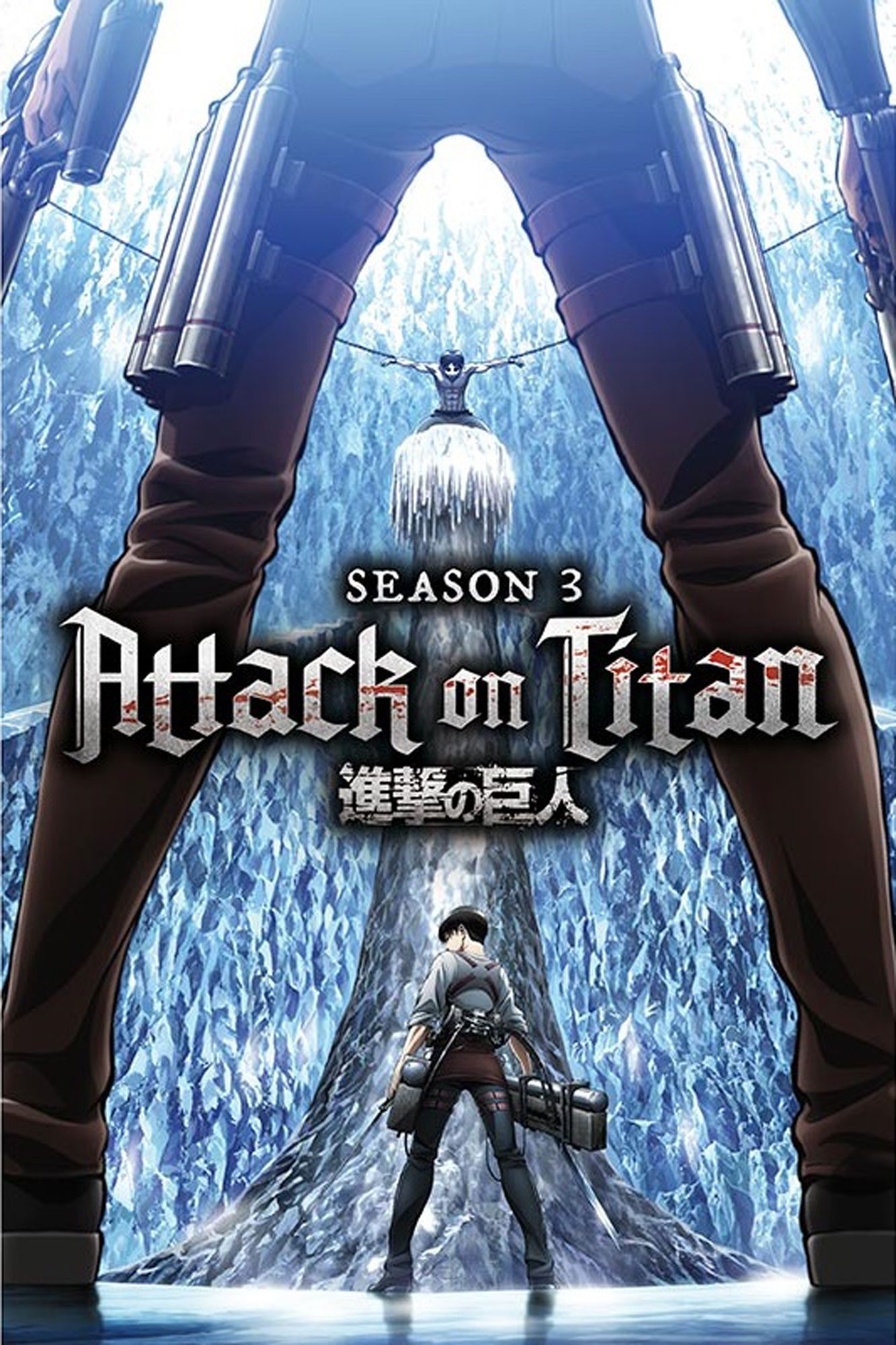 Poster Attack on Titan - Плакат - Key Art Season 3