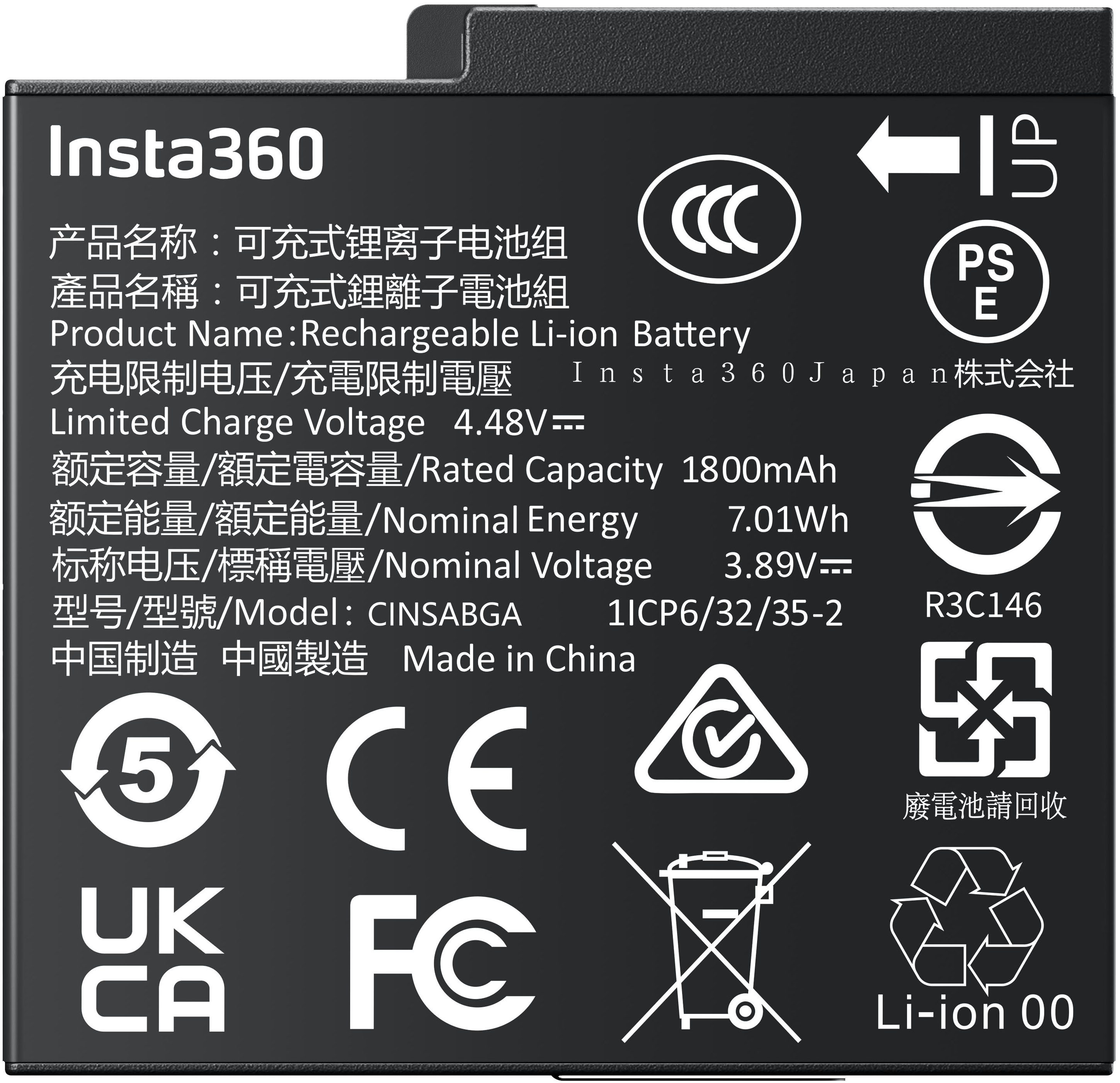 Insta360 Ace Pro 2 Akku Kamera-Akku Insta360 Ace Pro 2/Ace P 1800 mAh