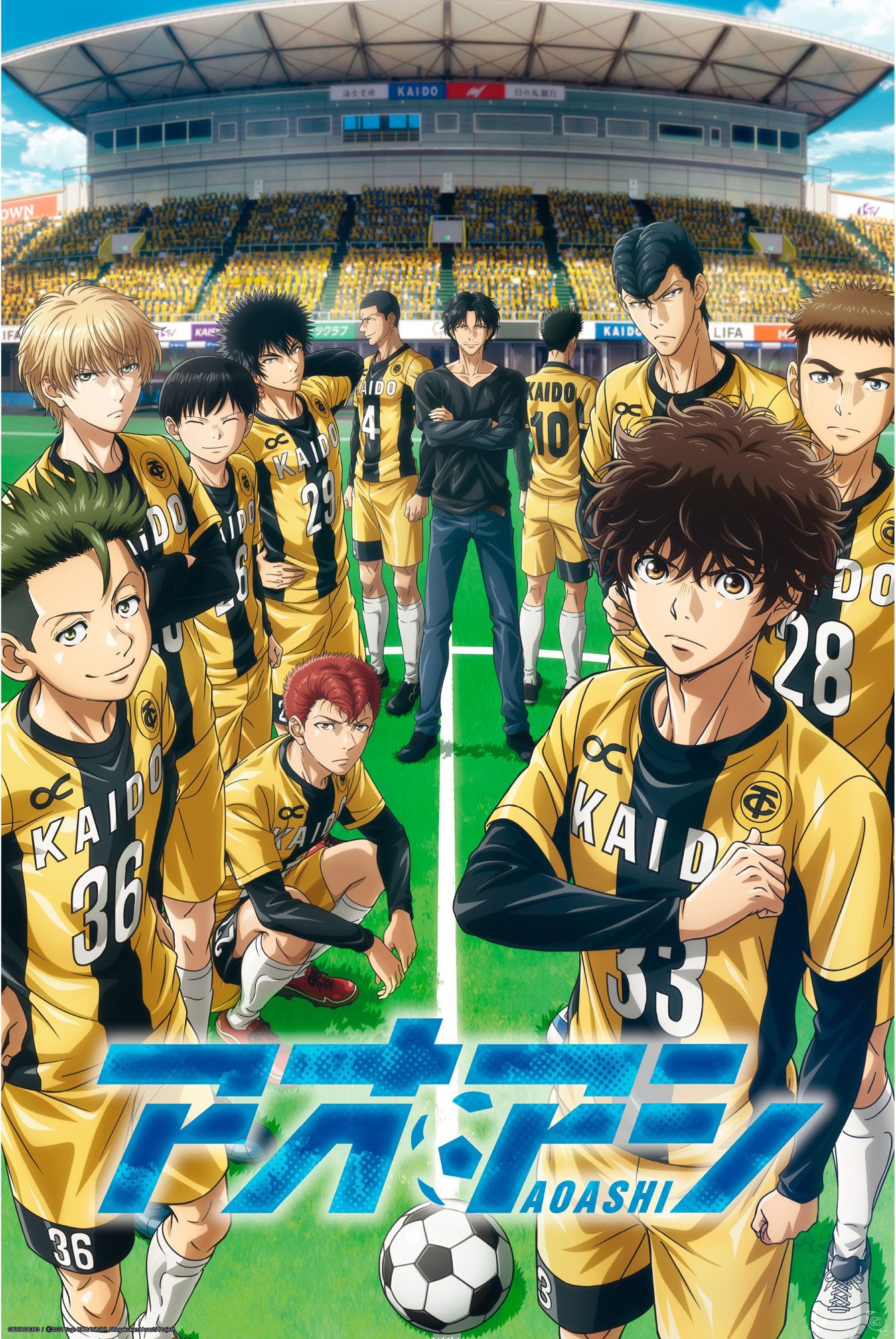 Poster Aoashi - Poster - Esperion FC